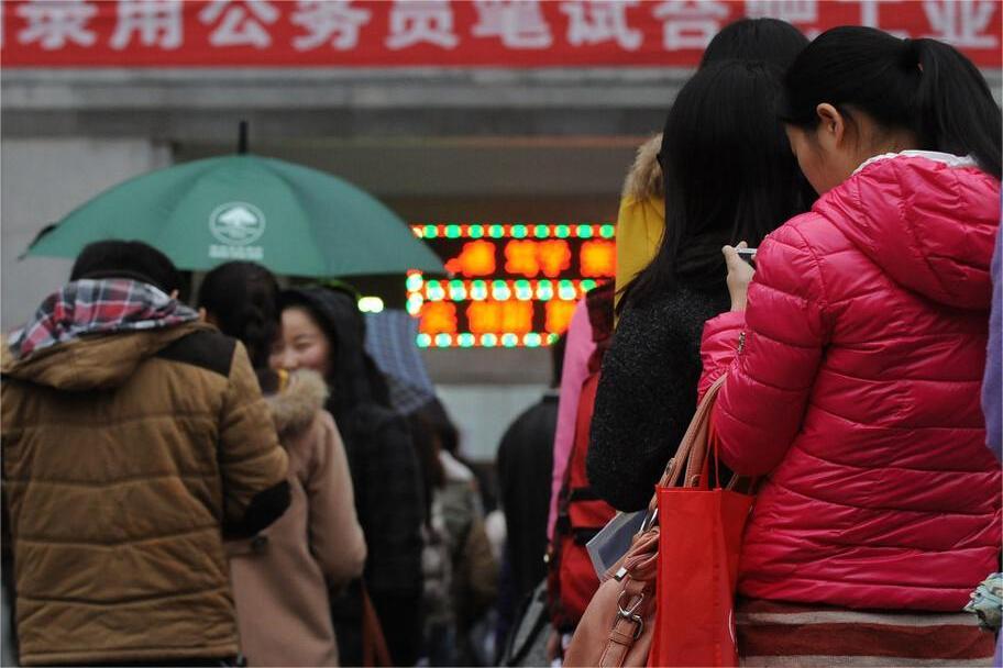 政务信息系统